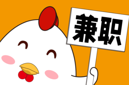 马鞍山宝妈居家带娃线上兼职赚钱项目有哪些推荐 第1张 马鞍山宝妈居家带娃线上兼职赚钱项目有哪些推荐 第1张